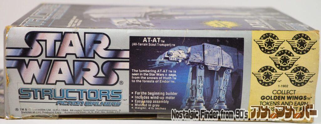 MPC AT-AT 箱 側面02