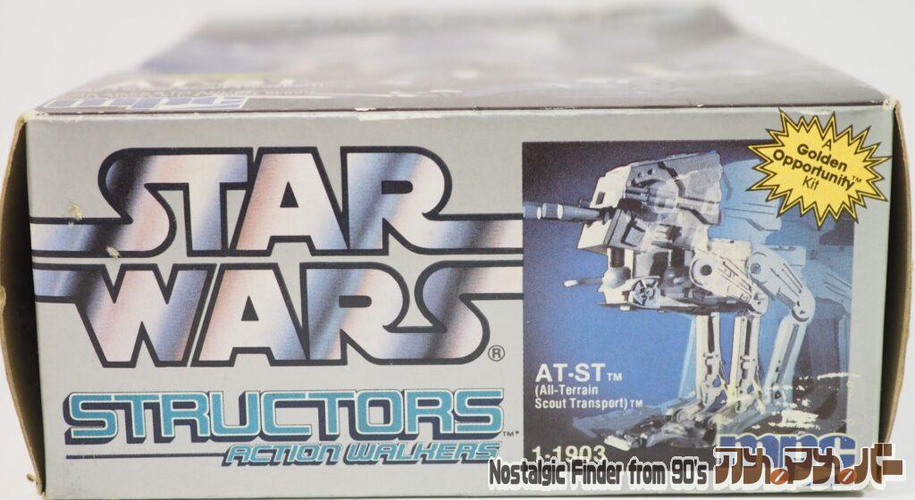 MPC AT-ST 箱 正面