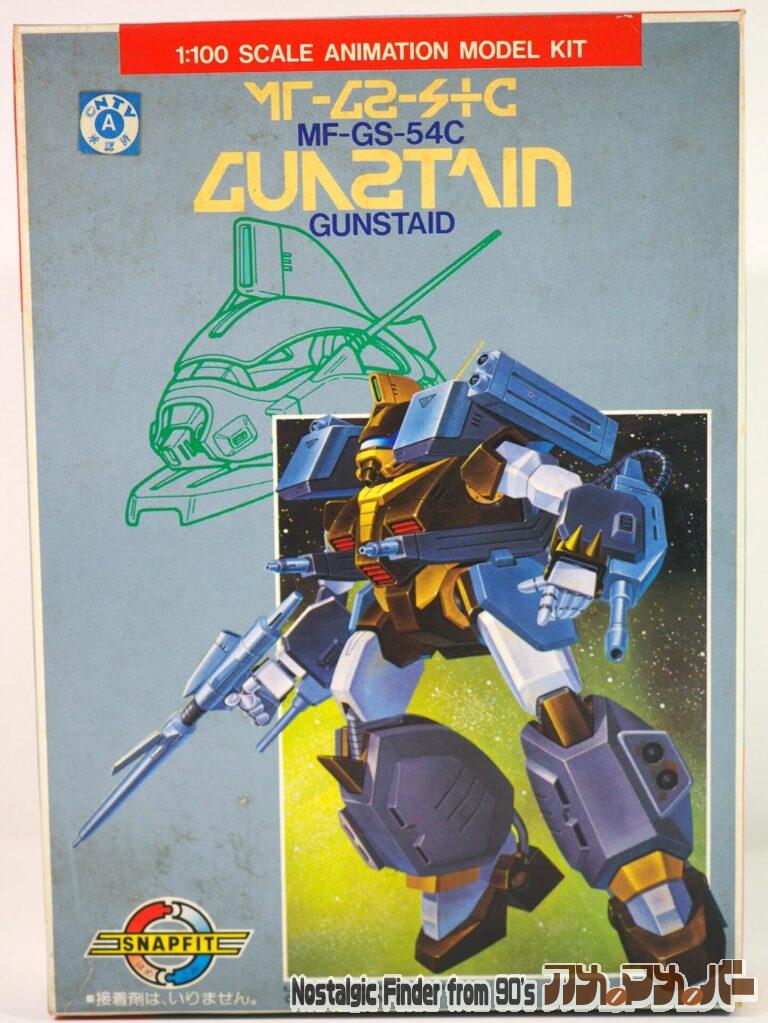 バンダイ 1/100 MF-GS-54C ガンステイド（マルチフォーム）