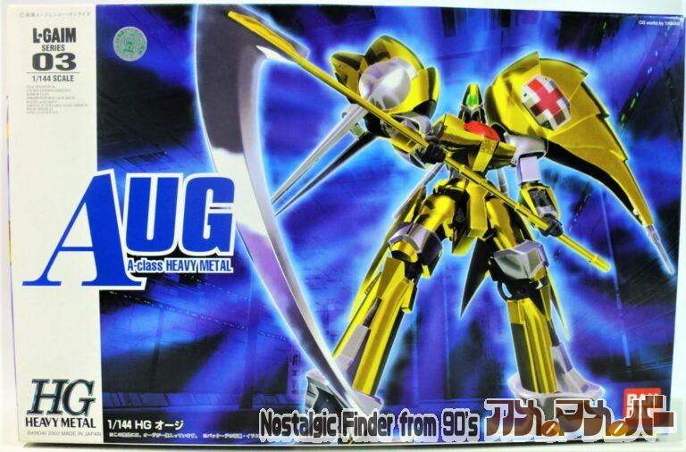 バンダイ 旧HG 1/144 オージ