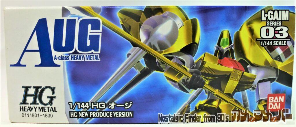 HG 1/144 オージ 箱 正面