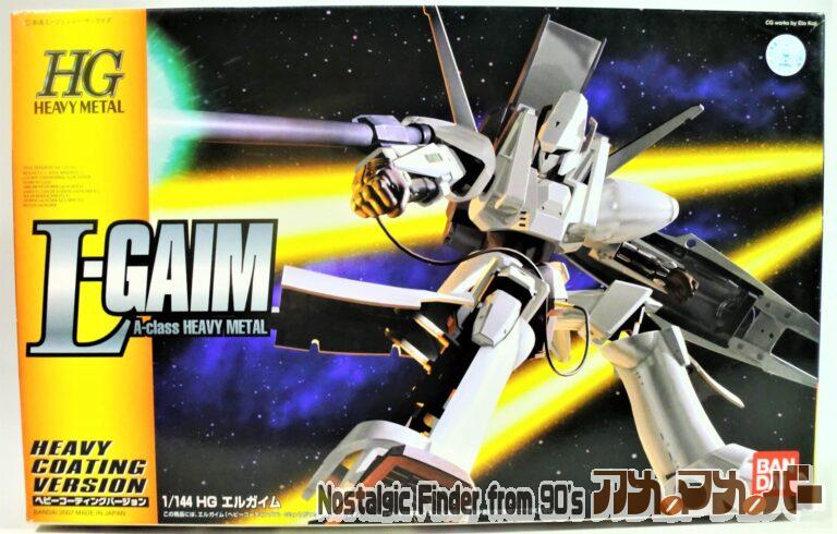 バンダイ 旧HG 1/144 エルガイム（ヘビーコーティングバージョン）