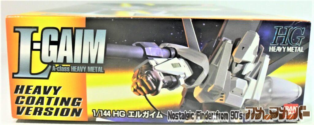 HG 1/144 エルガイム HC.Ver. 箱 正面