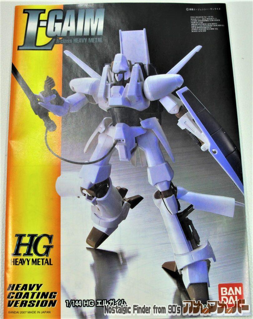 HG 1/144 エルガイム HC.Ver. 説明書01