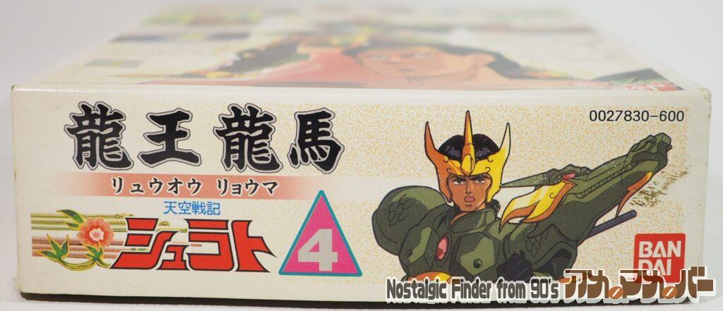 龍王 龍馬(リュウオウ リョウマ)箱 正面