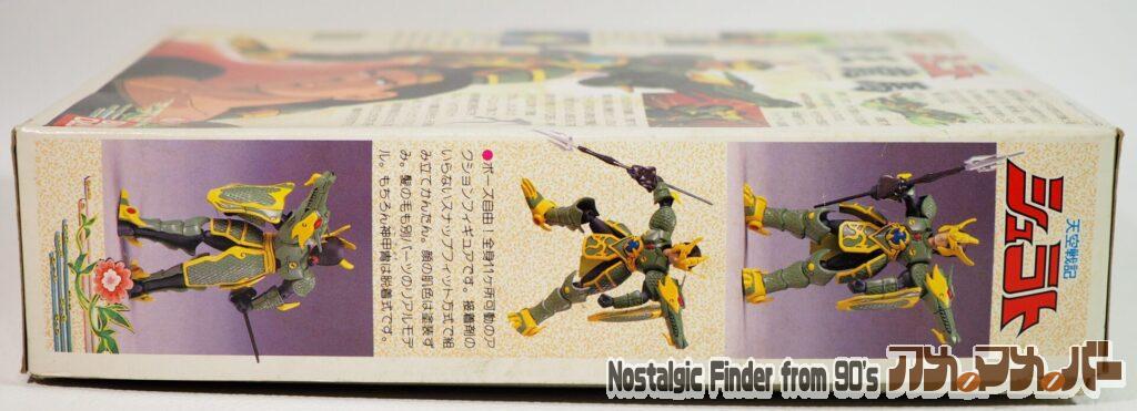 龍王 龍馬(リュウオウ リョウマ)箱 側面01