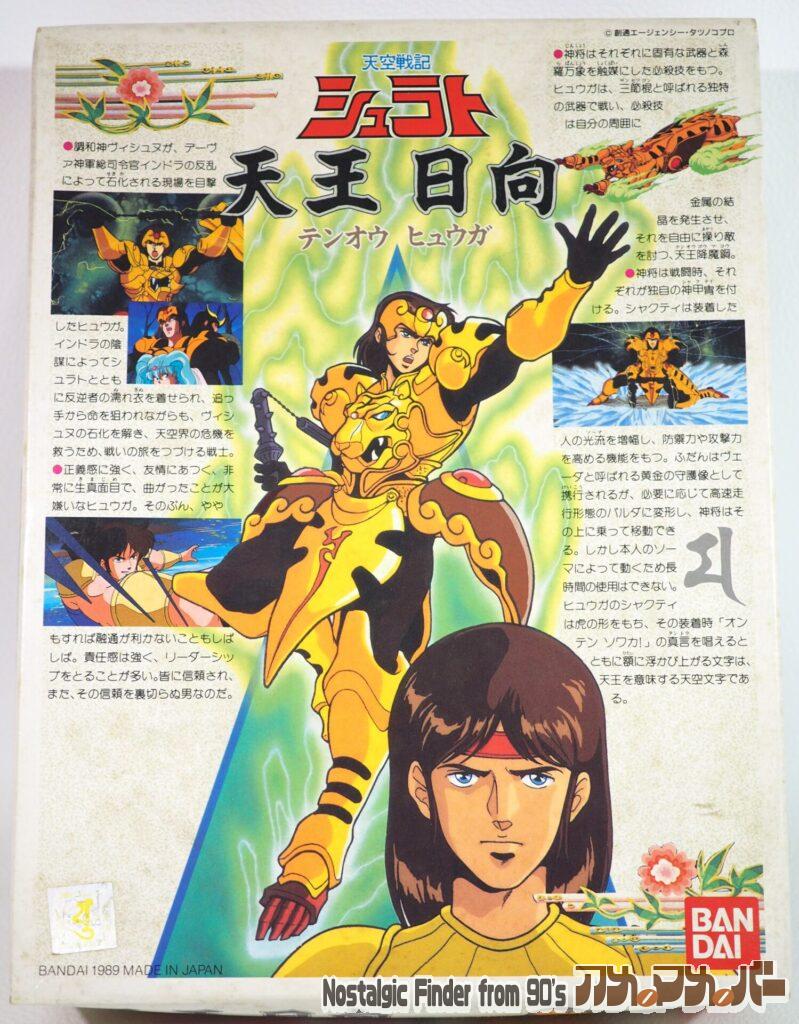 ボックスアート