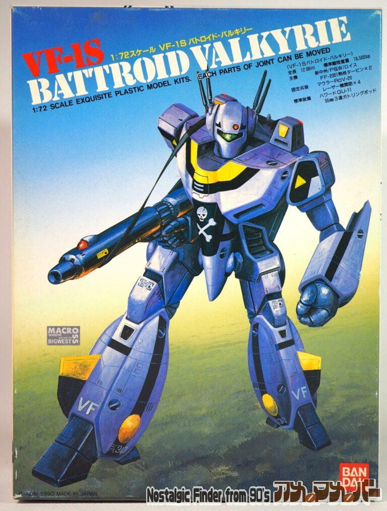バンダイ 1/72 VF-1S バトロイド・バルキリー