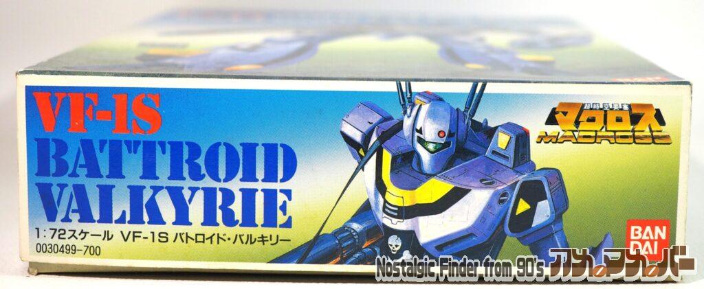 1/72 VF-1S バルキリー 箱 正面