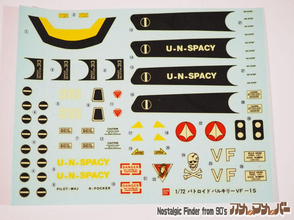 1/72 VF-1S バルキリー デカール