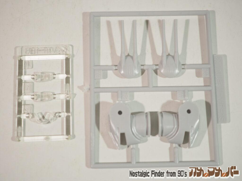 1/72 VF-1S バルキリー ランナー03