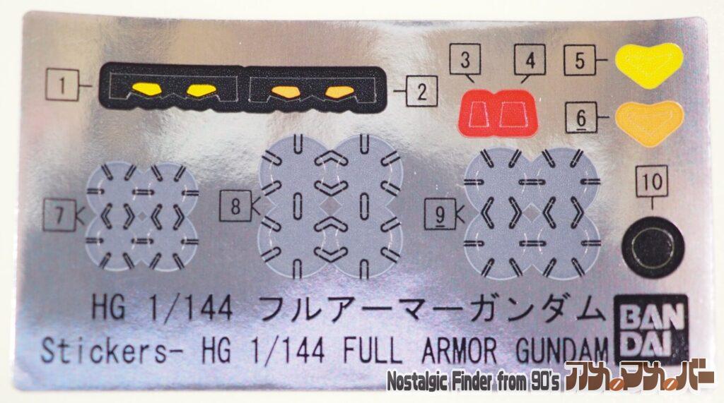 HG 1/144 フルアーマーガンダム シール