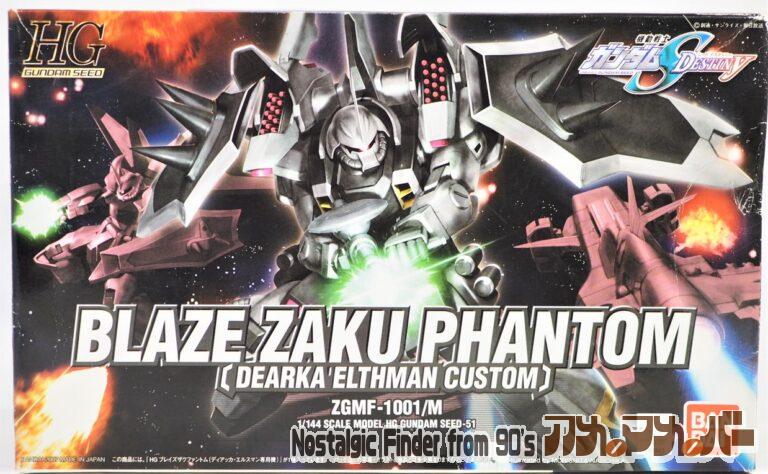 バンダイ HG 1/144 ブレイズザクファントム（ディアッカ・エルスマン専用機）