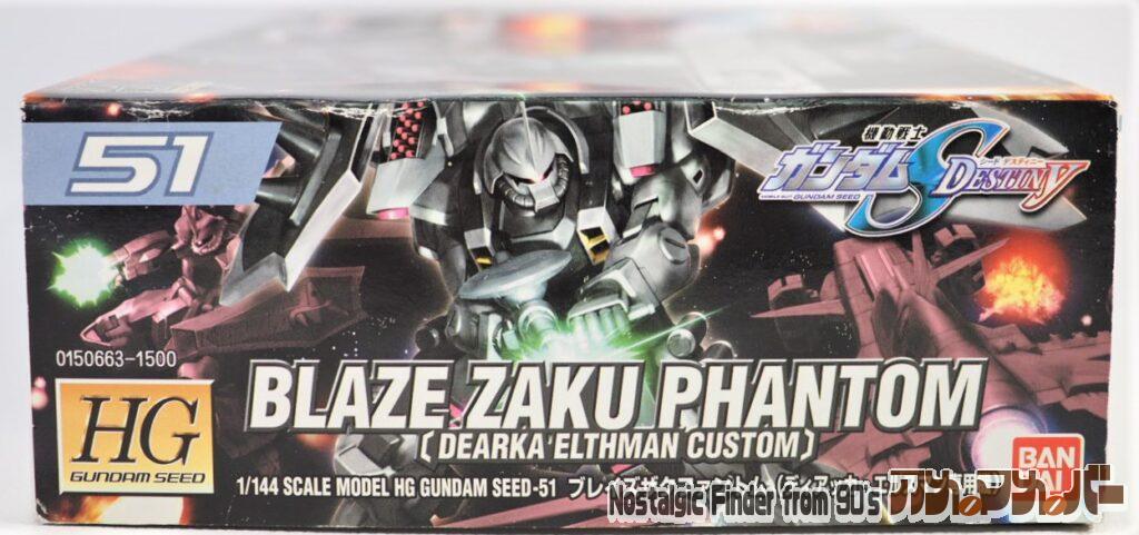 HG 1/144 ブレイズザクファントム(ディアッカ・エルスマン専用機)箱 正面