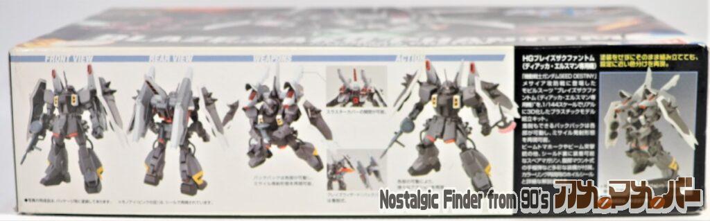HG 1/144 ブレイズザクファントム(ディアッカ・エルスマン専用機)箱 側面01