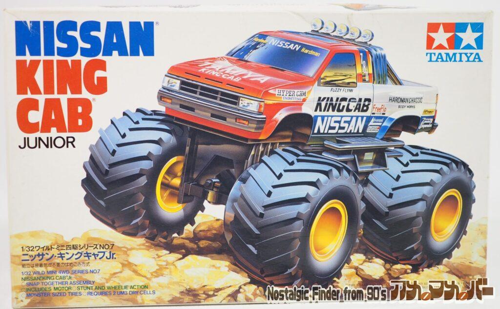 ボックスアート