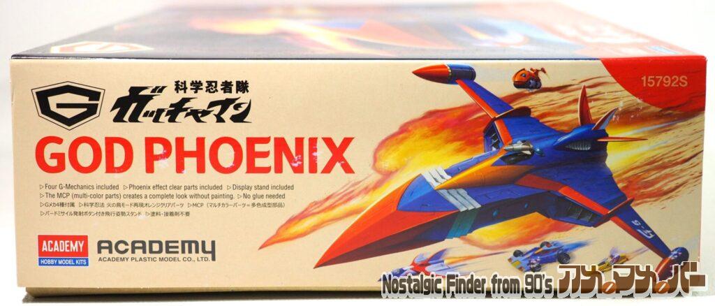 ACADEMY ゴッドフェニックス 箱 正面