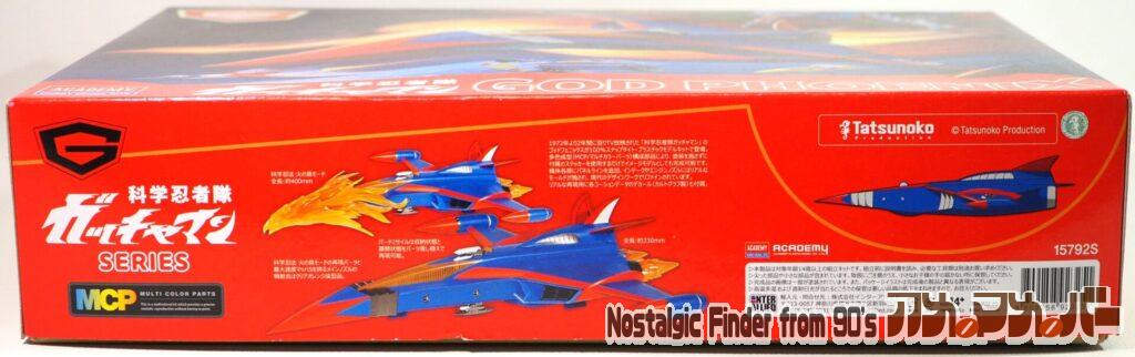 ACADEMY ゴッドフェニックス 箱 側面02