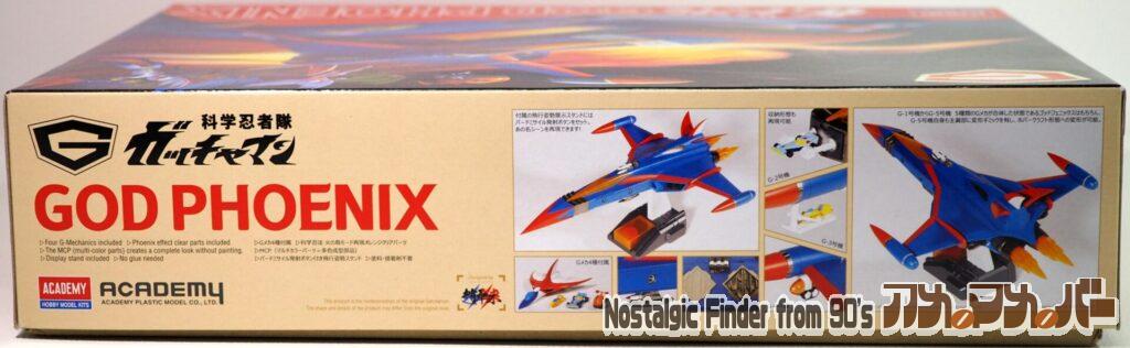 ACADEMY ゴッドフェニックス 箱 側面01
