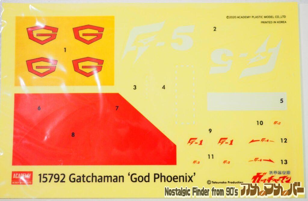 ACADEMY ゴッドフェニックス シール