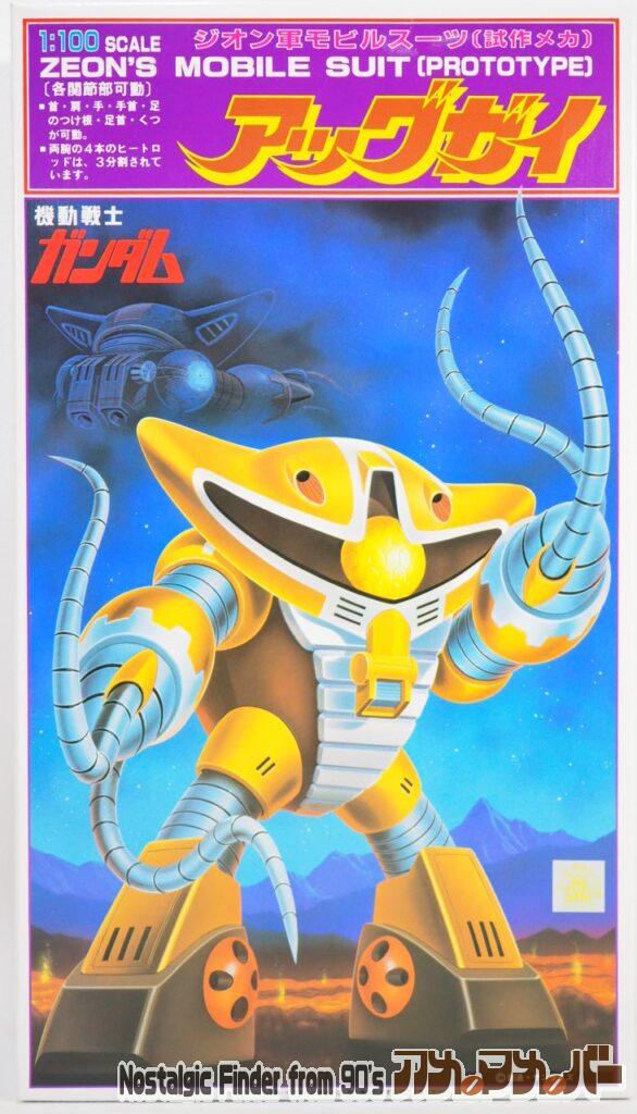 ボックスアート