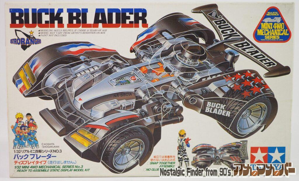 ボックスアート