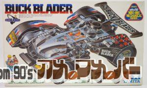タミヤ 1/32 バックブレーダー