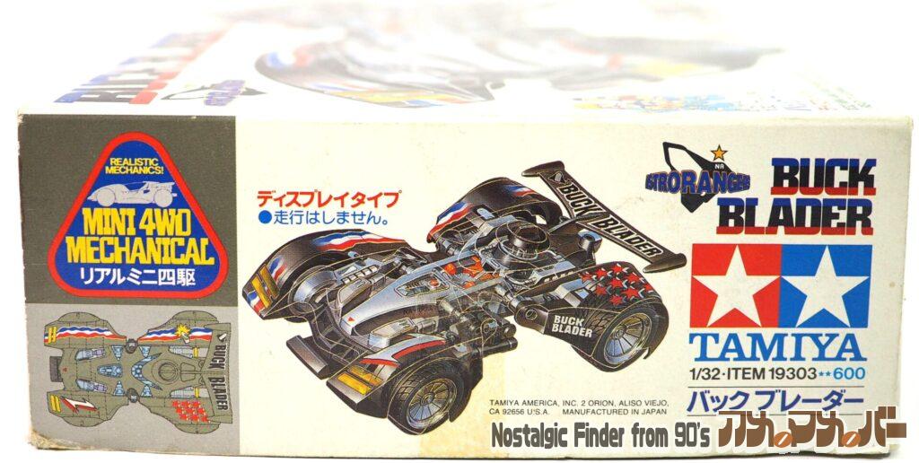 リアルミニ四駆 バックブレーダー 箱 正面