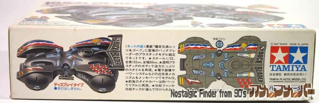 リアルミニ四駆 バックブレーダー 箱 側面01