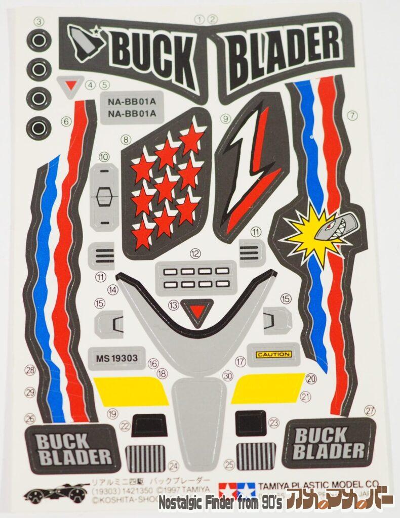 リアルミニ四駆 バックブレーダー シール