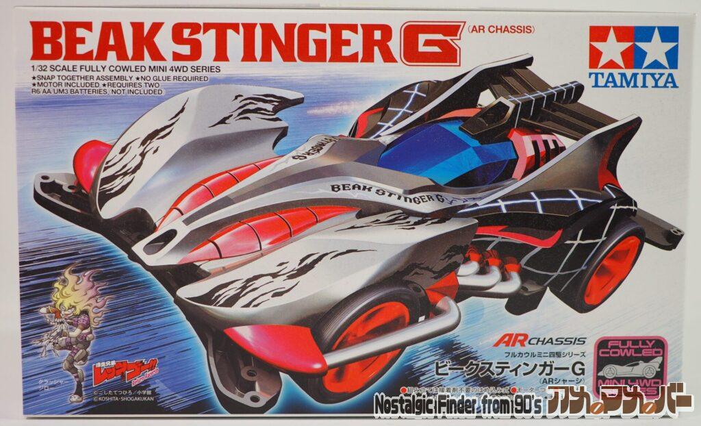 ボックスアート