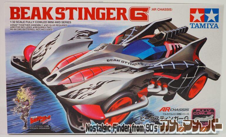 タミヤ 1/32 ビークスティンガーG（ARシャーシ）