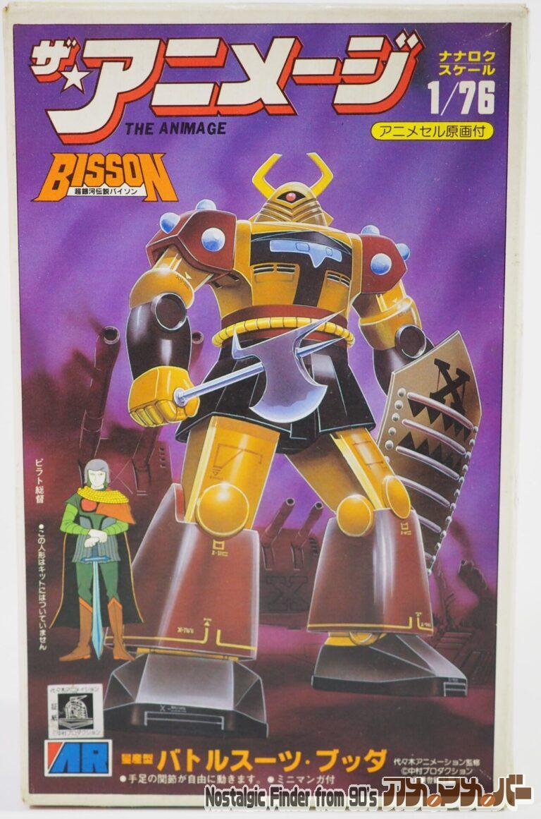有井製作所 1/76 ザ・アニメージ 量産型 バトルスーツ・ブッダ