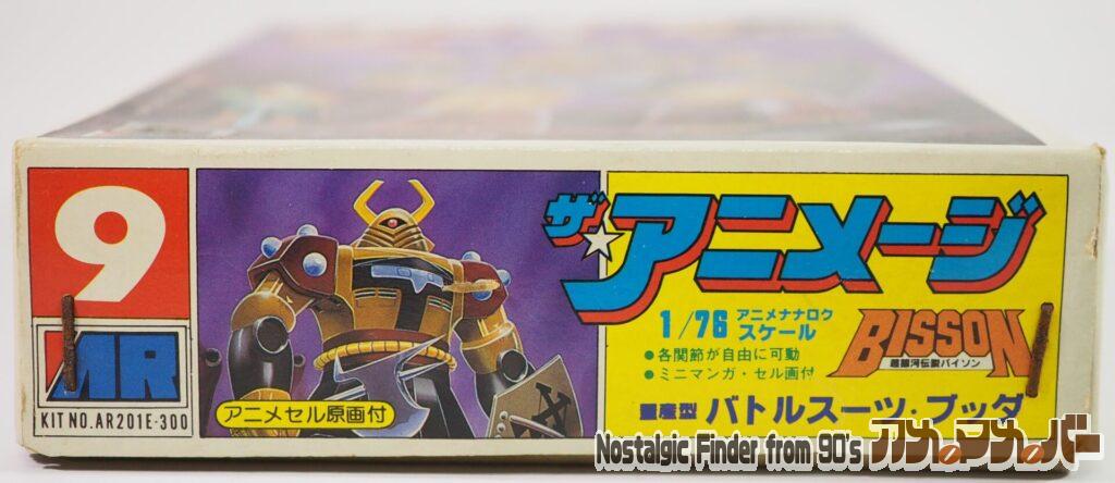 1/76 バトルスーツ・ブッダ 箱 正面