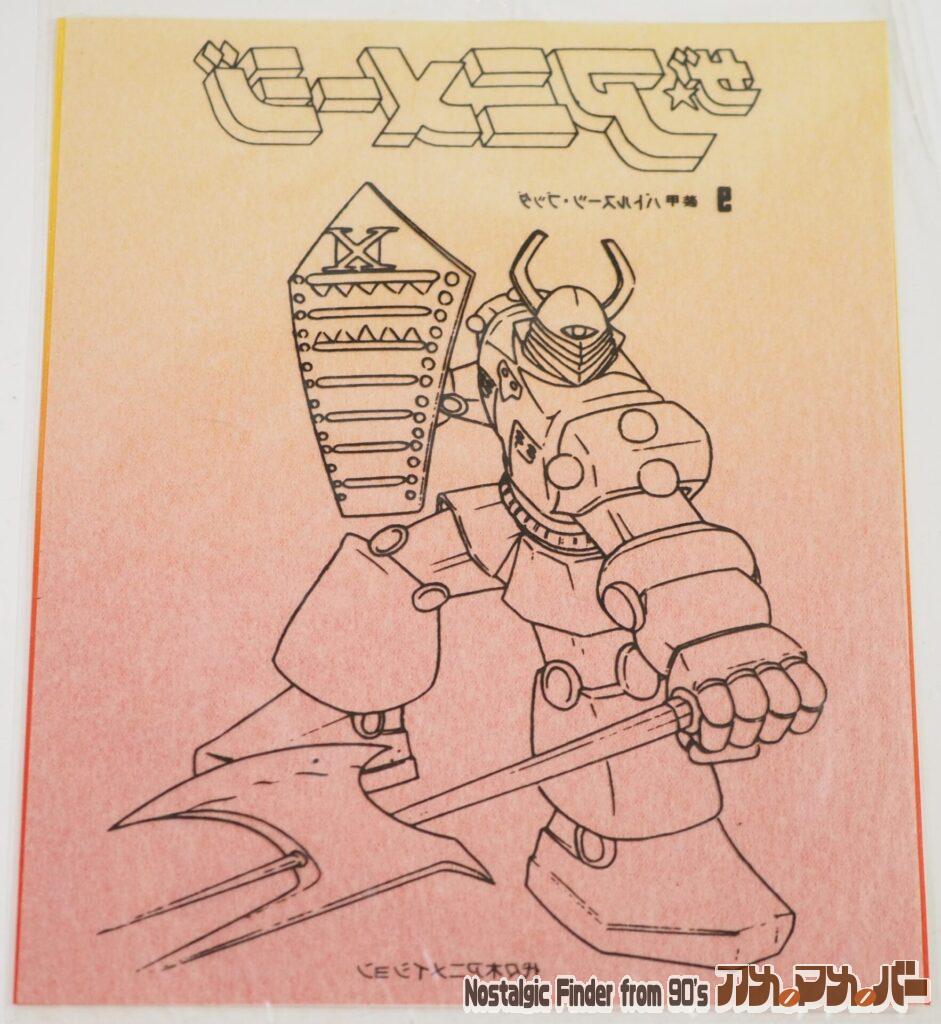 1/76 バトルスーツ・ブッダ セル画