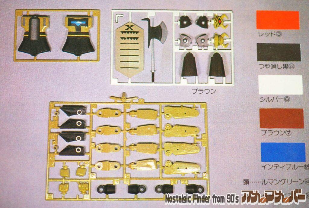 1/76 バトルスーツ・ブッダ 部品図
