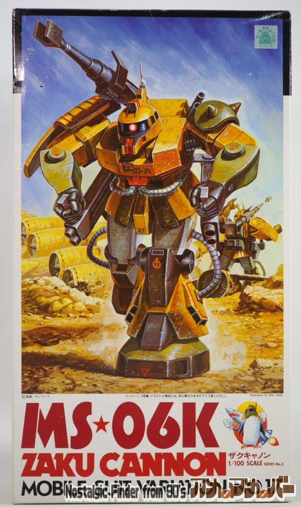 ボックスアート