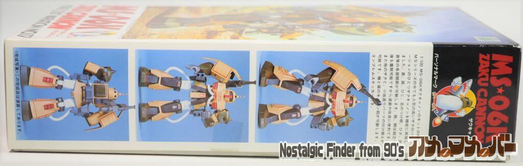 1/100 ザクキャノン 箱 側面01