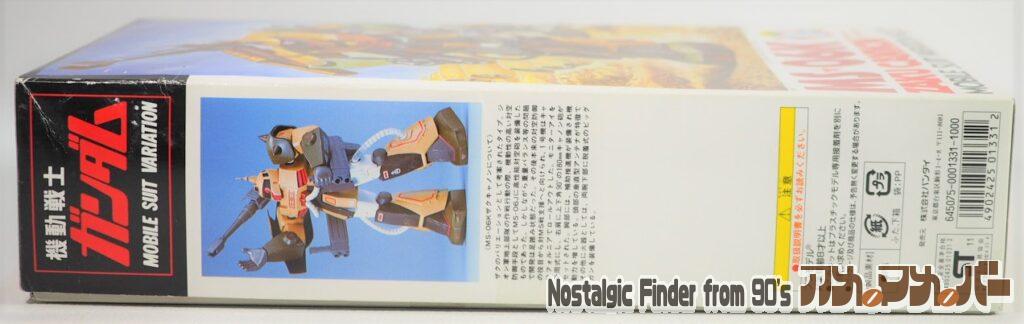 1/100 ザクキャノン 箱 側面02