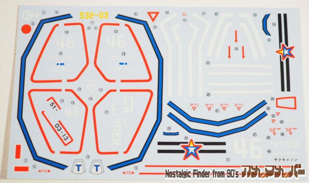 1/100 ザクキャノン デカール