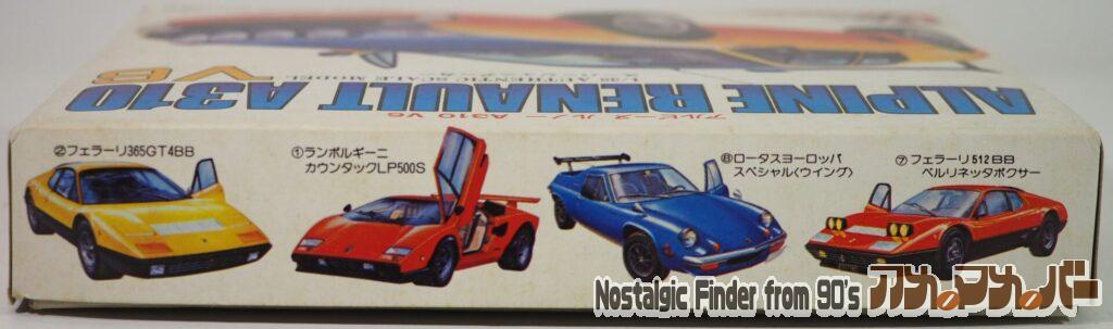 KAWAI 1/38 ルノー A310 箱 側面01