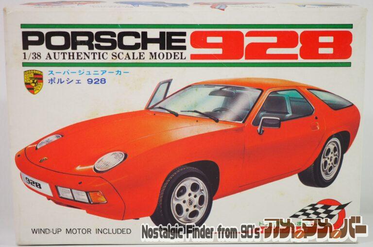 河合商会 1/38 ポルシェ 928