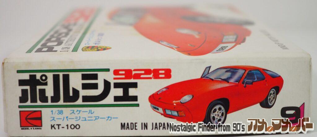 KAWAI 1/38 ボルシェ 928 箱 正面