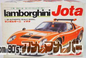 河合商会 1/38 ランボルギーニ イオタ