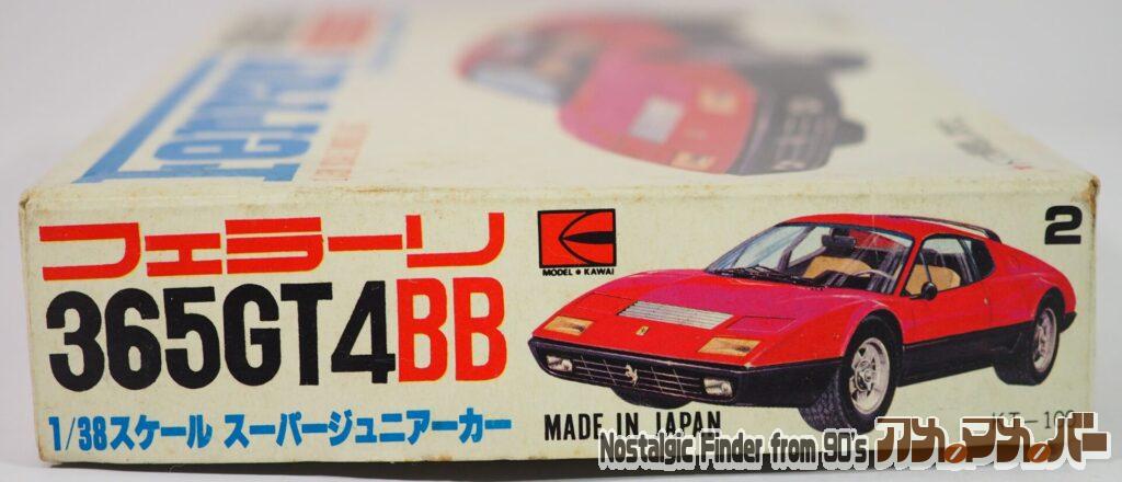 1/38 フェラーリ 365GT4 BB 箱 正面