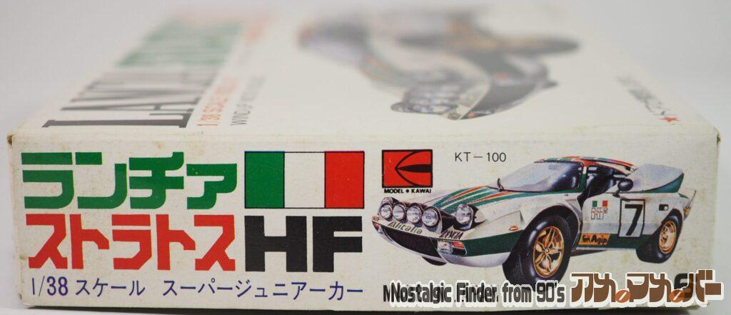 1/38 ランチア ストラトス HF 箱 正面