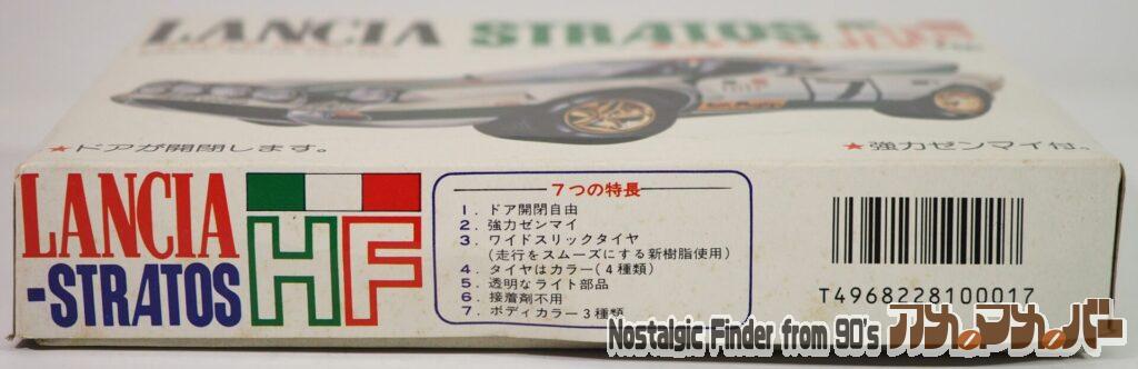 1/38 ランチア ストラトス HF 箱 側面02