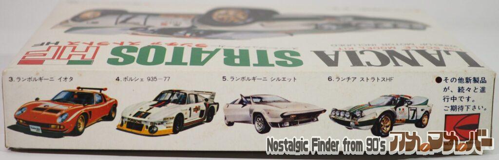 1/38 ランチア ストラトス HF 箱 側面01