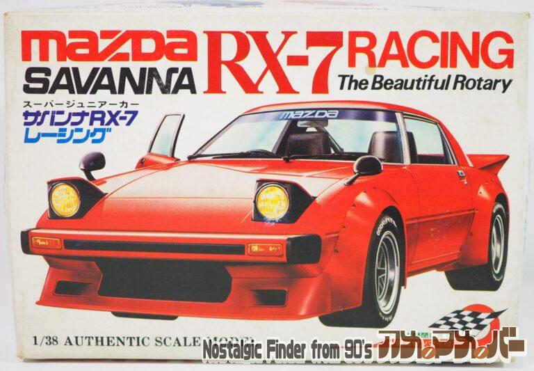 河合商会 1/38 サバンナ RX-7 レーシング