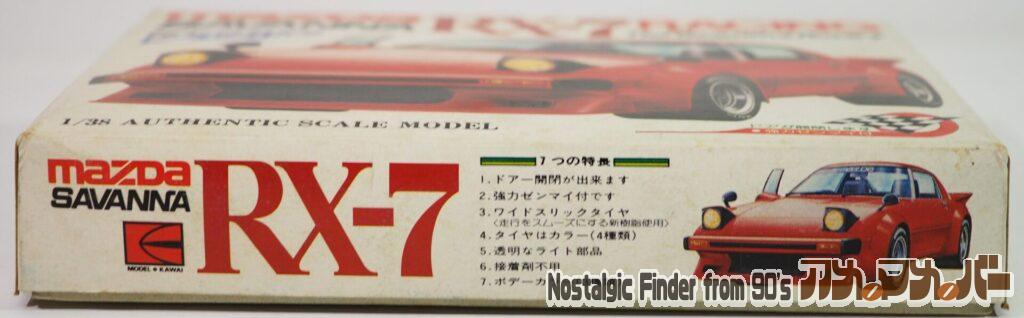 1/38 サバンナ RX-7 レーシング 箱 側面02